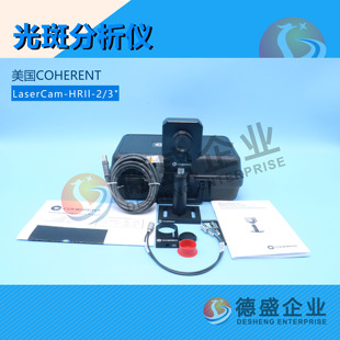 美国相干 COHERENT LaserCam-HRIl-23 光斑分析仪（议价）