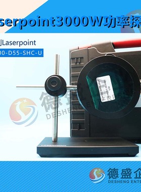 意大利Laserpoint     Laserpoint3000功率探头 W-3000-D55-SHC-U