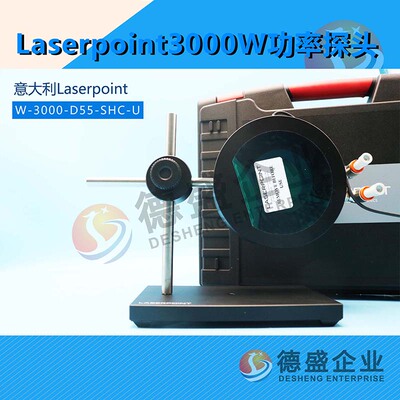 意大利Laserpoint     Laserpoint3000功率探头 W-3000-D55-SHC-U