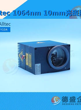 德国alltec  ADM-Y10A 1064nm 10mm光斑振镜（议价）