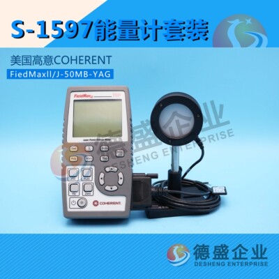 S-1597能量计套装FieldMaxII-TOP