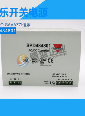 瑞士CARLO GAVAZZI佳乐48VDC/10A开关电源SPD484801,议价!