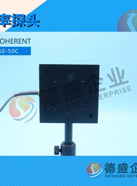美国相干 COHERENT PM150-50C 功率探头（议价）