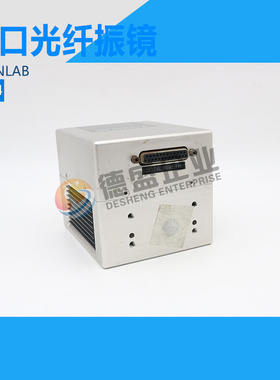 SCANLAB进口光纤振镜1064波长、议价