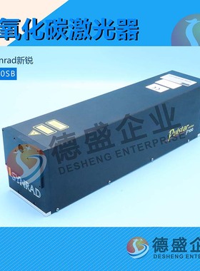 美国Synrad新锐二氧化碳激光器PSP100SB（致电议价）