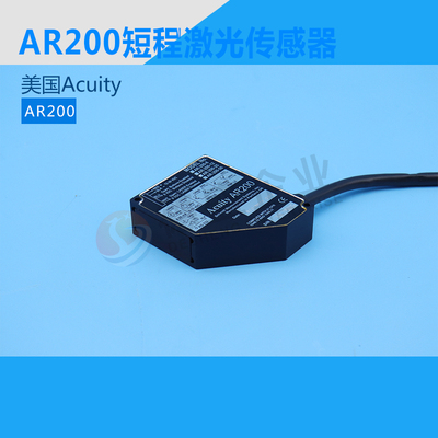 美国Acuity AR200-25AR200短程激光传感器 ~25.40mm 0.85~21.59mm