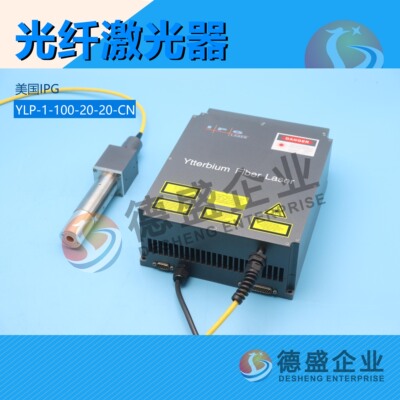 光纤激光器YLP-1-100-20-20-CN