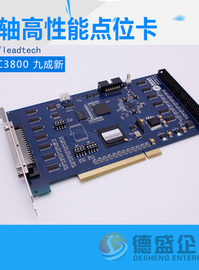 雷赛运动控制卡DMC3800八轴高性能点位卡 伺服/步进电机控制