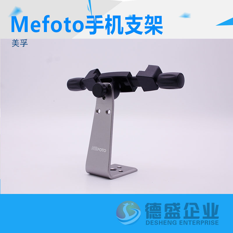 MeFOTO金属手机支架苹果6S通用车载手机夹桌面摄影三脚架云台吸盘