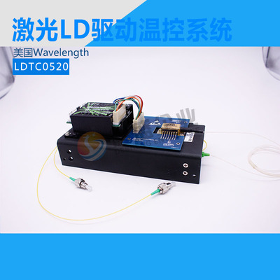 美国Wavelength LDTC0520 驱动温控二合一驱动器 激光LD驱动器