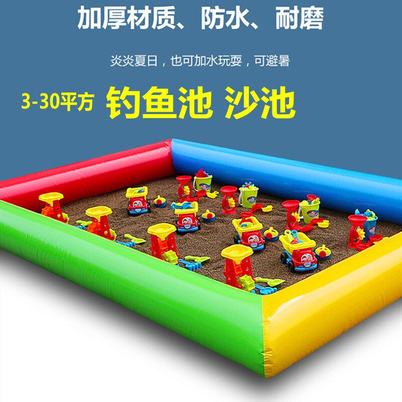 加厚充气钓鱼池沙池玩具