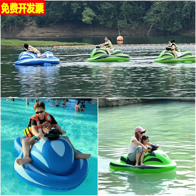 儿童水上乐园充气电动马达摩托艇