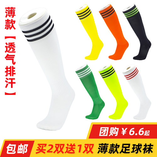 长筒袜子女运动袜过膝白色足球袜