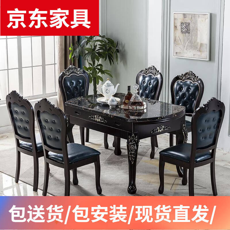 可变圆桌伸缩折叠餐桌椅组合大理石长方形轻奢欧式饭桌黑色实木桌