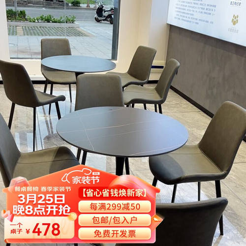 屹龙洽谈桌椅组合阳台桌椅岩板小圆桌一个小圆桌【直径60】颜色备