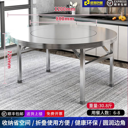 隆成佳茂304不锈钢内置转盘折叠桌餐桌大圆桌圆形带转盘家用吃饭
