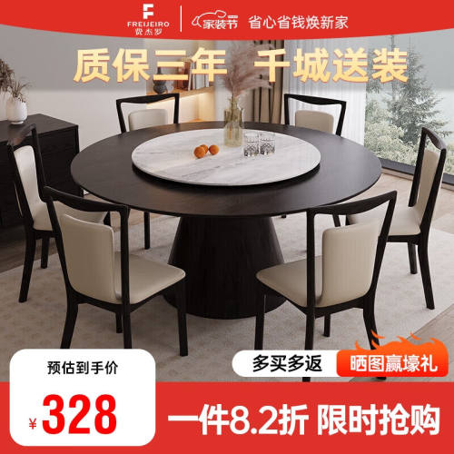 费杰罗简约实木餐桌椅组合诧寂风白蜡木桌饭桌子圆桌B662#转盘