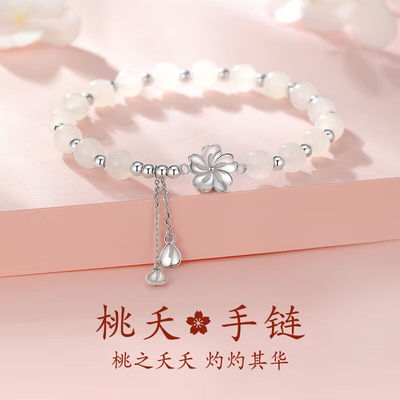 GLTEN桃之夭夭和田玉银手链女手串女生日礼物520情人节礼物送女友