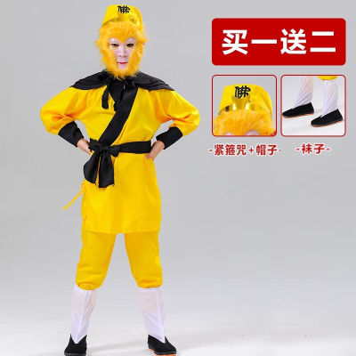 抒融孙悟空服装儿童演出服齐天大圣全套表演服万圣节美猴王孙行者