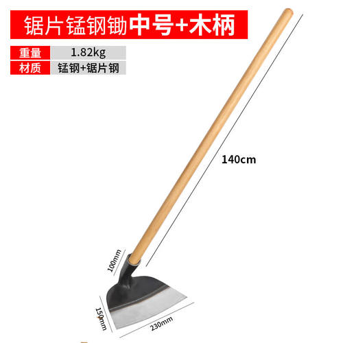 康馨雅德国进口品质锄头种菜家用农具铲草锰钢加厚除草神器小锄草