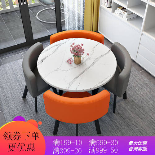 光蒂谈判洽谈会客桌椅组合小户型餐桌家用休闲接待奶茶商用店面小