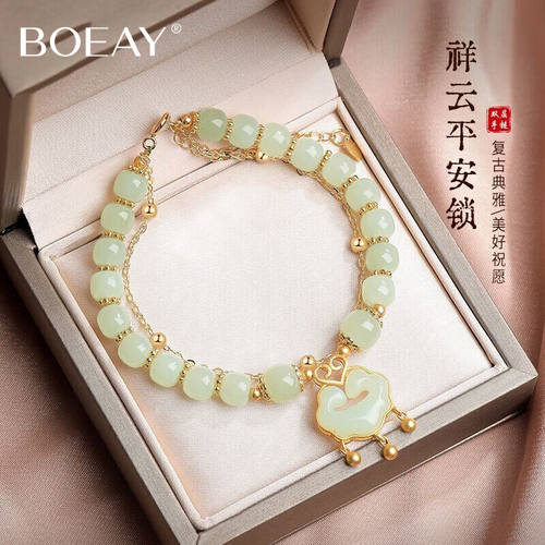 BOEAY和田玉半镯半链平安锁银手链女玉石手串母亲节高档礼物实用