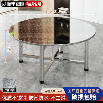 隆成佳茂304不锈钢可折叠圆桌子加厚客厅经济型家用餐桌出租房圆
