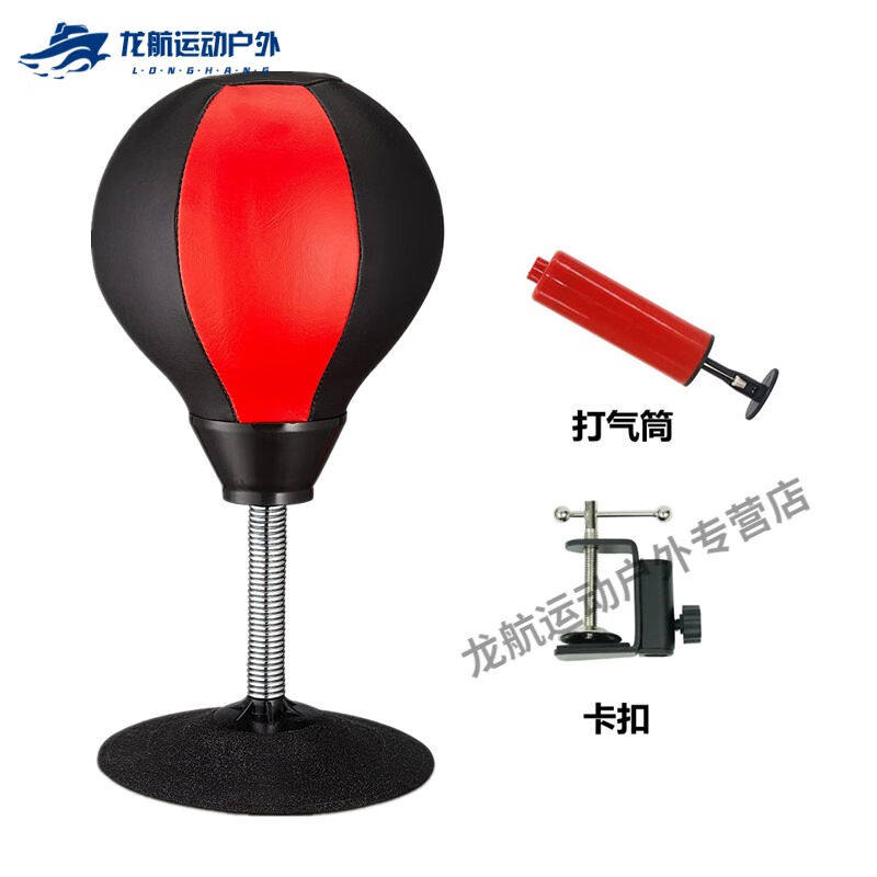 狮奥利兴拳击梨球悬挂式速度球反应发泄球沙袋成人专业散打闪躲悬