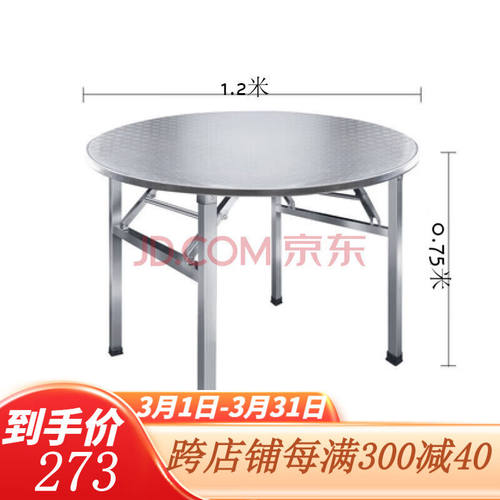 雍杨304不锈钢折叠餐桌大圆桌圆形食堂学校吃饭桌子家用饭店带转
