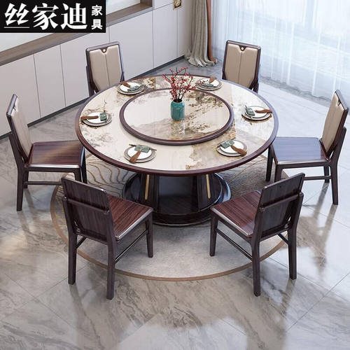 丝家迪全实木乌金木餐桌椅组合新中式轻奢实木圆桌带转盘家用10人