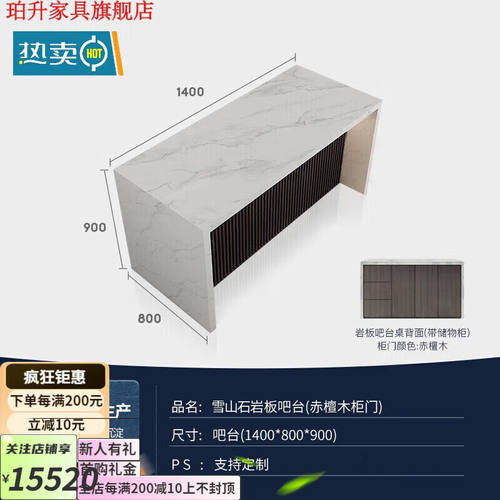 珀升岛台餐桌一体可伸缩倒台餐桌一体伸缩唐梦岩板中岛台家用轻奢
