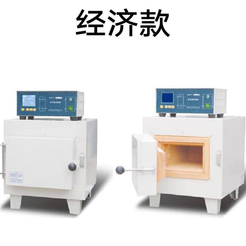 马弗炉高温箱式电阻炉热处理炉退火淬火炉测量仪工业箱式实验马弗