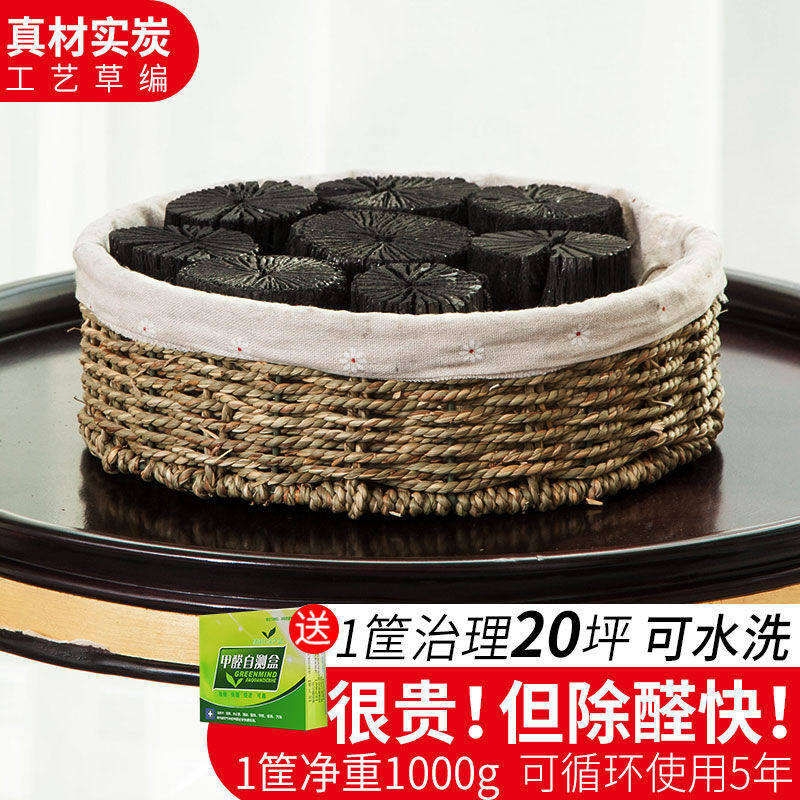 哦优活性炭竹炭包除甲醛新房除去异味木碳除硅藻纯炭包新装修急入