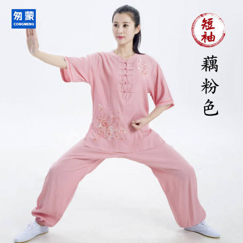 匆蒙夏季刺绣太极服绣花亚麻晨练服太极拳练功服女定制武术表演训