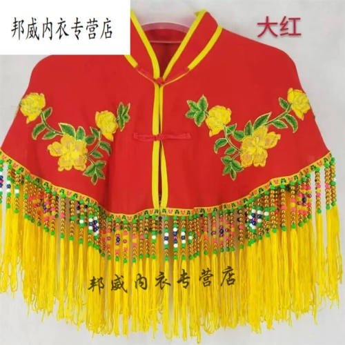 京佑表演古代服装唱戏演戏舞台穿的秧歌披肩舞蹈演出披肩戏曲小姐