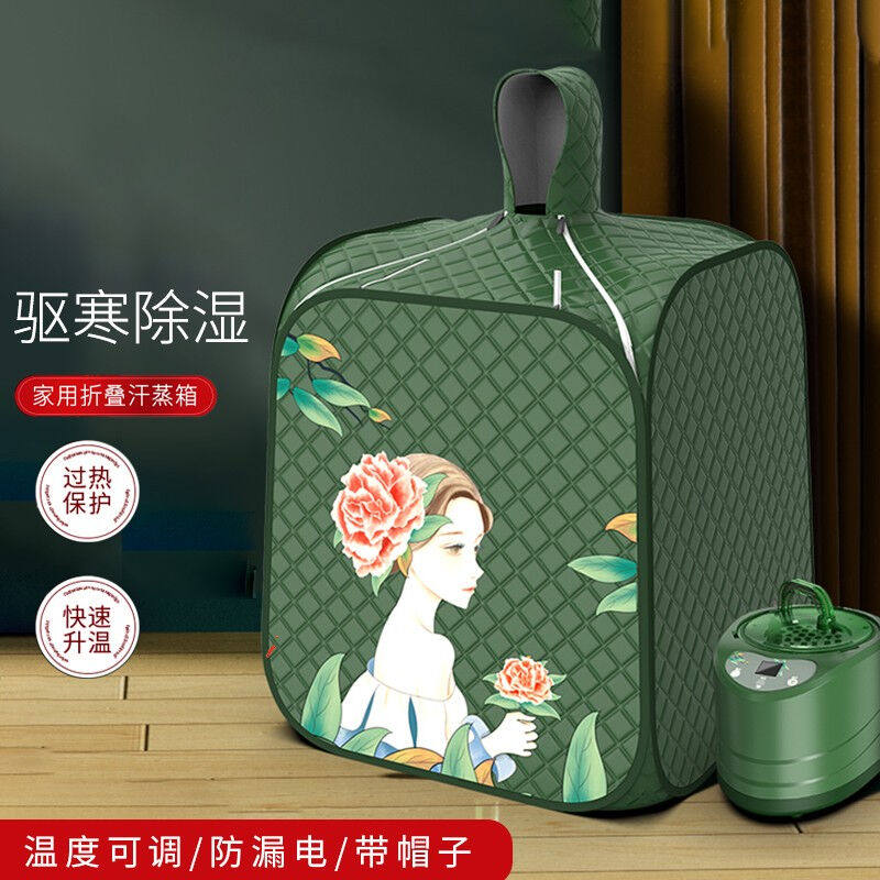 绿野客汗蒸箱用身非汗蒸桑拿房庭式浴箱熏蒸桶仪发汗蒸汽袋罩SSEU