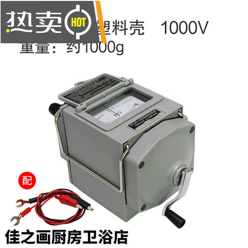 ZUIDID兆欧表500V/1000V绝缘电阻仪铝壳摇表ZC25-41000V塑料壳