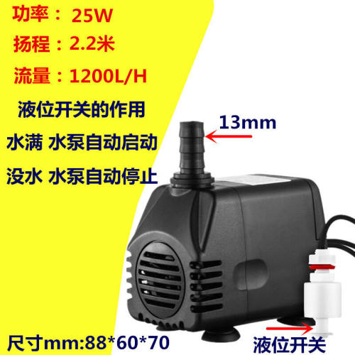 穗之语冷风扇水泵水冷空调泵家用冷风扇泵制冷风扇泵空调扇水泵18
