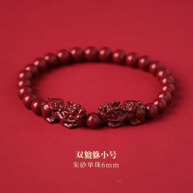 高含量天然朱砂貌手链女款原矿紫金砂本命年男士手串送亲友礼物紫