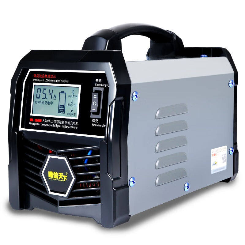 汽车电瓶充电器大功率纯铜12V24V货车船舶辅助启动蓄电池充电机20