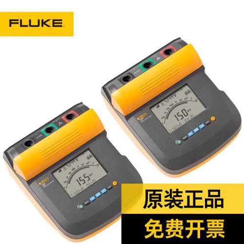 福禄克（FLUKE）1550C1555数字式绝缘电阻测试仪高精度电子数字摇