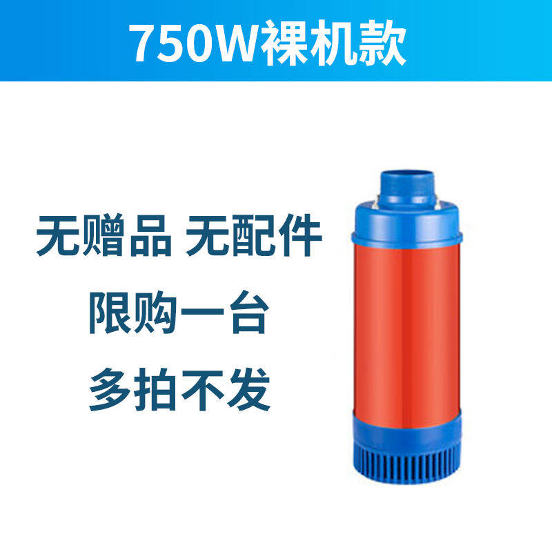 花乐集全自动大功率增氧泵池塘养殖打氧机220V冲氧机浮水泵鱼塘增