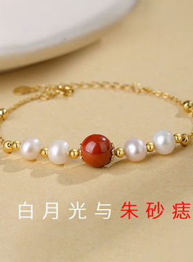 安提诺伯（ANTINOB）本命年朱砂珍珠手链女士小众手串生日礼物女