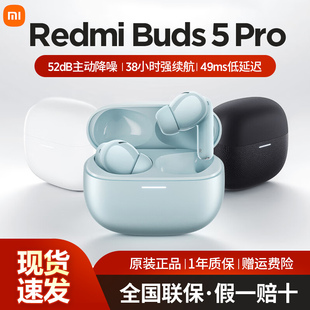 适用苹果安卓手机 小米红米Redmi Buds5Pro无线蓝牙耳机男女运动款