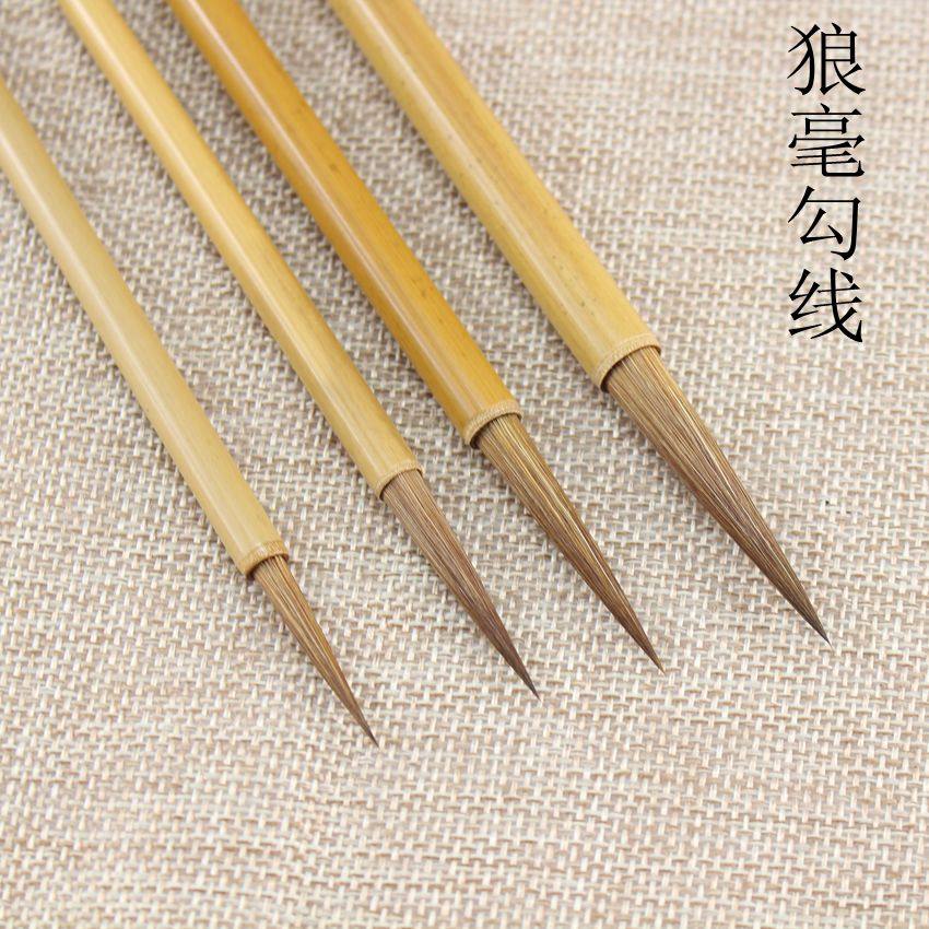 纯狼毫蝇头小楷毛笔瘦金勾线长峰