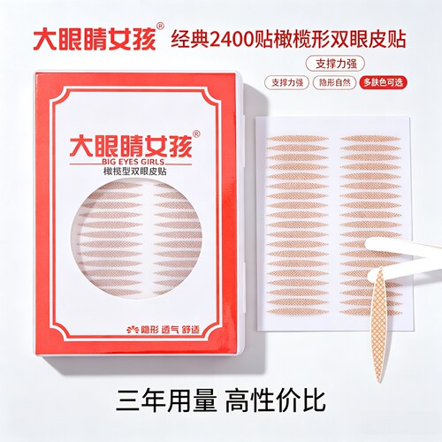 三年用量隐形自然无痕