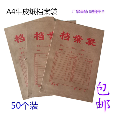 空白进口无酸纸加厚文件袋
