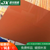 佛山瓷砖全红抛光砖红金点印度红大门砖800X800红麻石地砖旗台砖