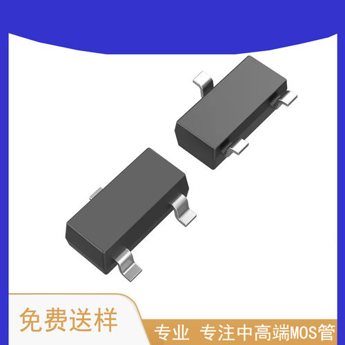 WST02N20B SOT-23-3L封装 Single N-Ch沟道 200V 1.2A MOS管 场效