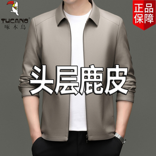 啄木鸟海宁真皮皮衣男士 头层柔软鹿皮皮夹克休闲外套 翻领春秋新款